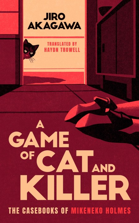 A Game of Cat and Killer